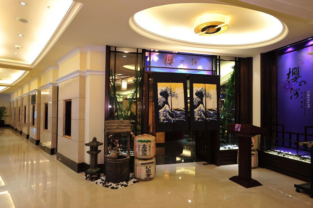 The Royal Marina Plaza Hotel Гуанджоу Екстериор снимка